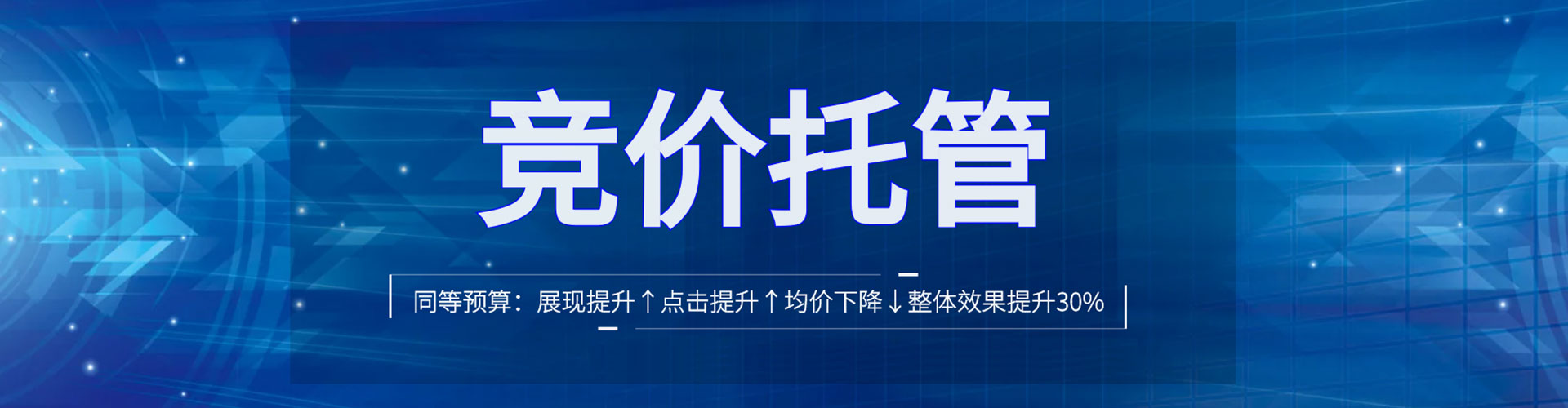 拜泉百度充值高返点